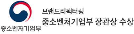 중소벤처기업부